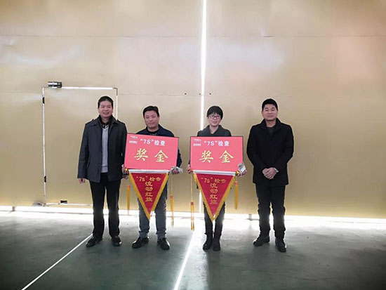 <strong>【興迪源機械】持續(xù)推進“7S”管理</strong>